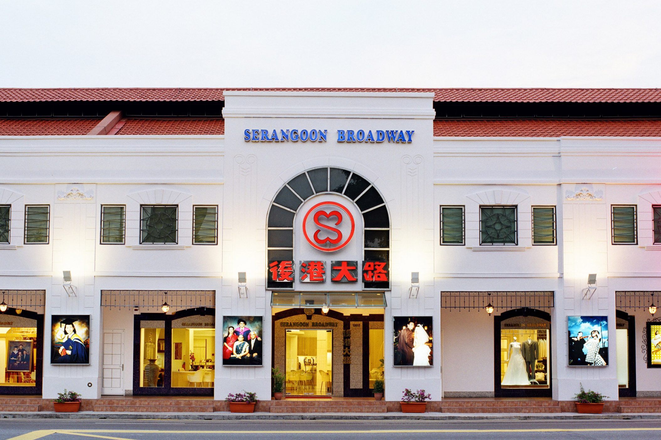 Broadway Photo Studio 1 broadway photo studio