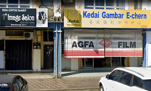 Kedai Gambar E-Chern