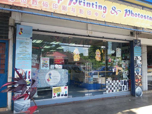 Syarikat Perniagaan Serdang - Serdang Print