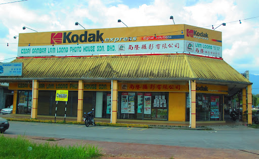 Lam Loong Photo House