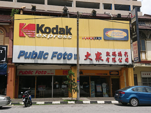 Public Photo Studio