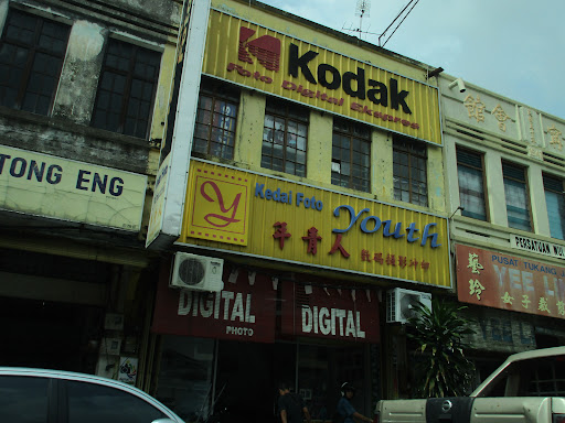 Kedai Foto Youth