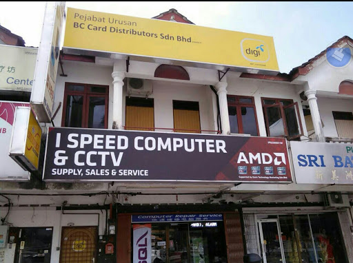 I SPEED COMPUTER AND CCTV ( ALARM )