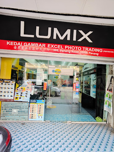 Excel Photo Trading