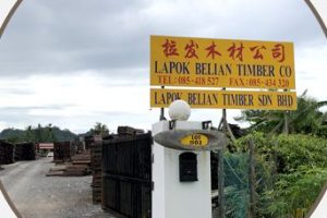 Foto Belian Sdn Bhd