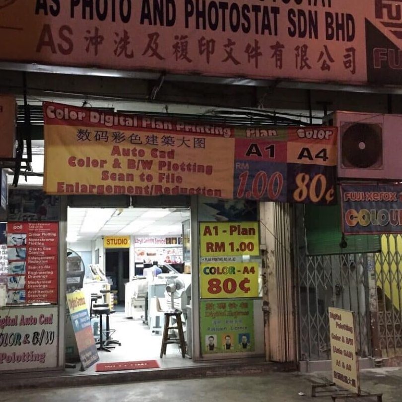 foto joy permaisuri kedai gambar printing