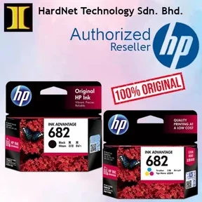hardnet technology sdn bhd