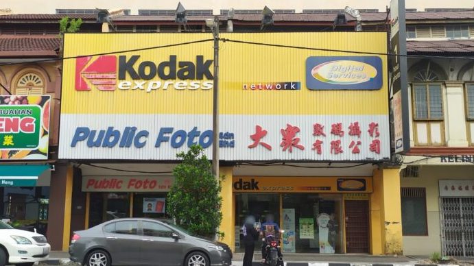 kedai camera di taiping malaysia panduan terbaik untuk fotografer