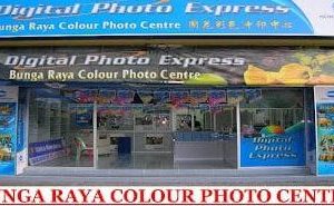 KEDAI GAMBAR EASTERN (FUJIFILM) MINGO BEAUFORT