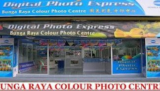 kedai gambar eastern fujifilm mingo beaufort