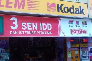 Kedai Gambar Film Star