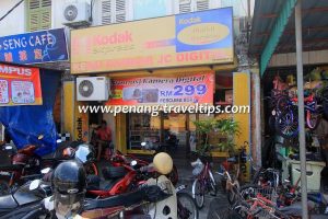 Kedai Gambar JC Digital