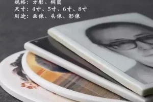 Kedai Gambar Kuang Ming 光明攝影瓷相
