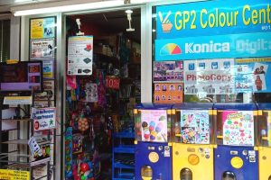 Kedai Gambar Memory Colour Express(Dalam Pasar Jelawat)