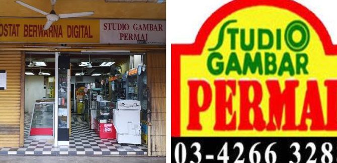 kedai gambar permai