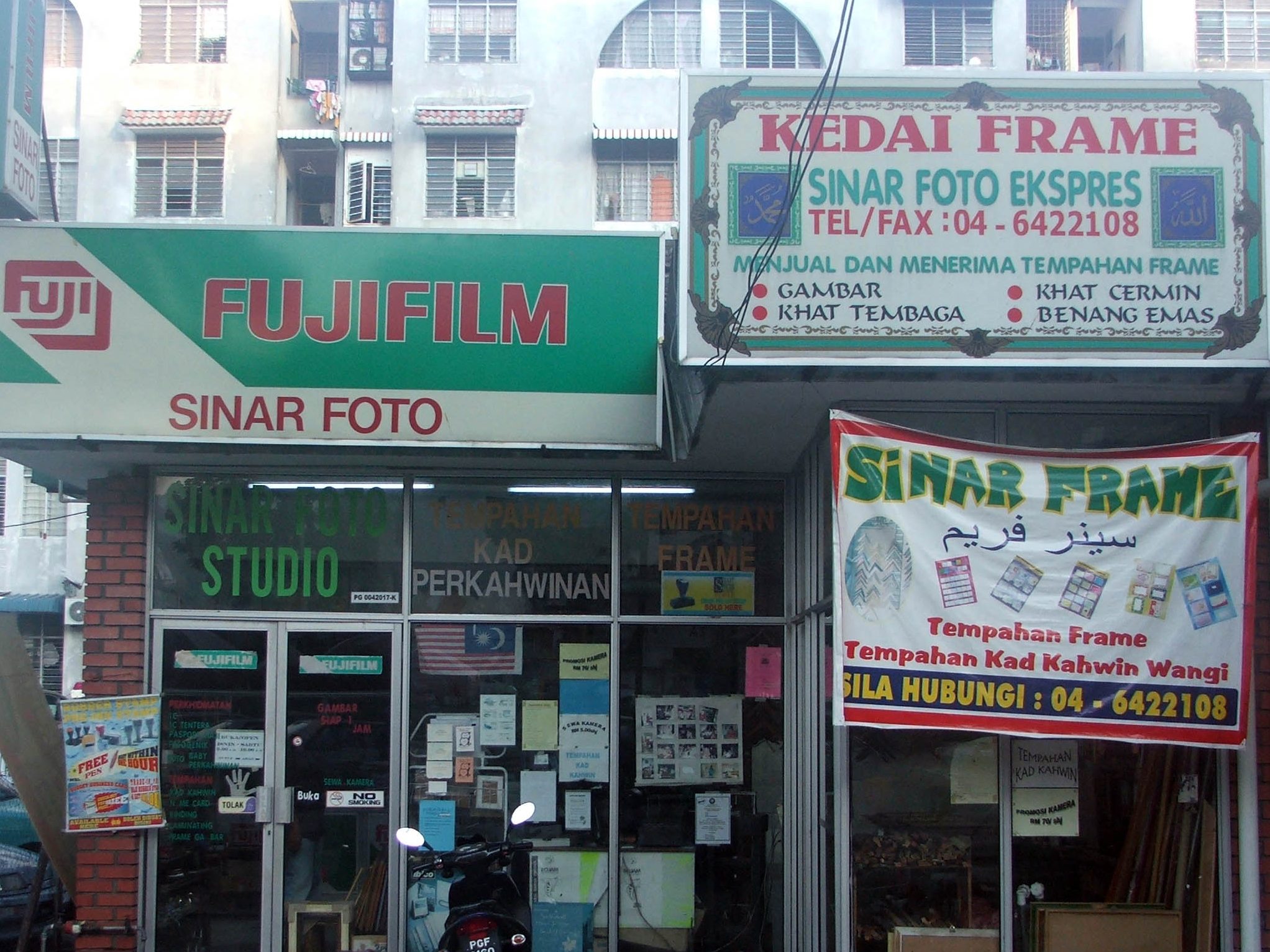 kedai gambar sinar ria photo