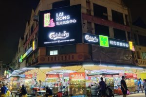Lai Kong Kedai Gambar