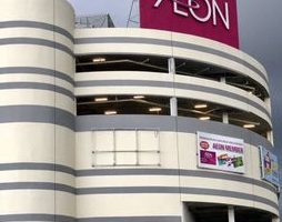 PC Image AEON Mall Kuching Central