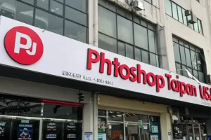Photoshop Taipan USJ