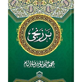Pustaka Intan Shah 1 pustaka intan shah