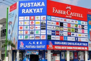 Pustaka Rakyat (Bangi) Sdn Bhd