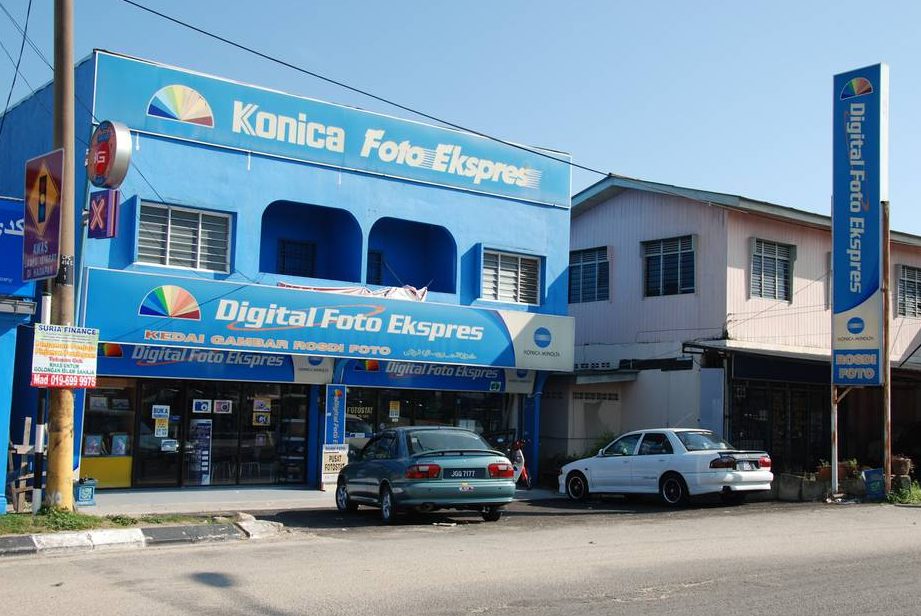 Rosdi Foto Pengkalan Chepa 1 rosdi foto pengkalan chepa