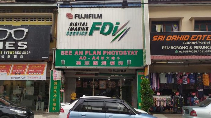 Bee Bee Digital Photo Service 1 bee bee digital photo service