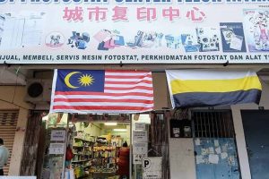 CT PHOTOSTAT CENTRE BATU GAJAH
