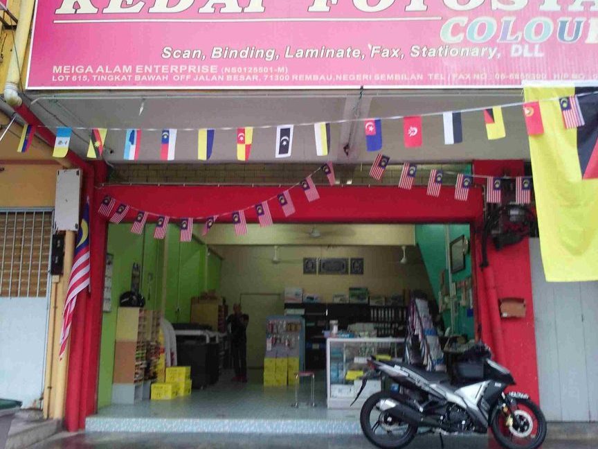 Kedai Gambar Aisin Rembau 1 kedai gambar aisin rembau