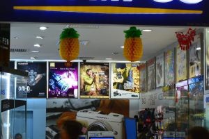 KEDAI GAMBAR AYER KEROH