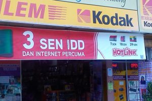Kedai Gambar E-Chern