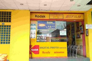 Kedai Gambar HP