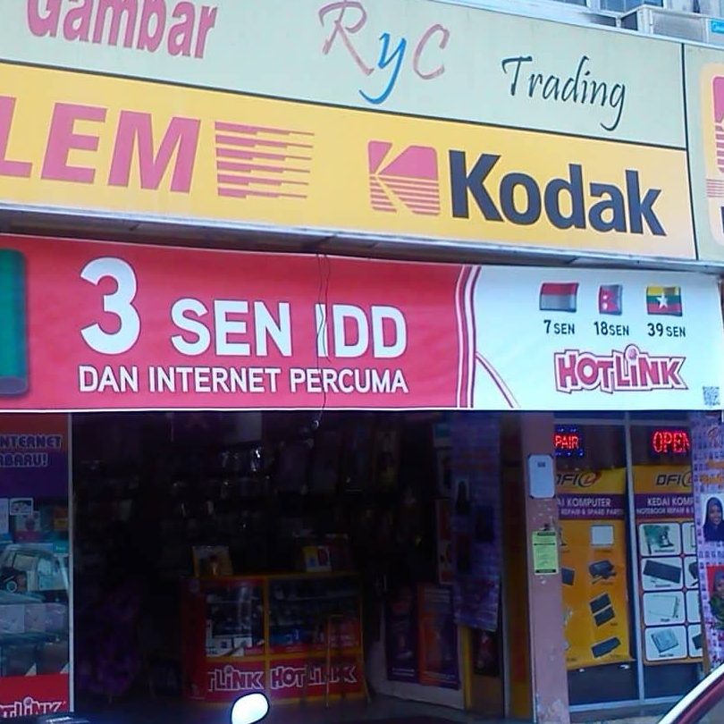 kedai gambar warna international