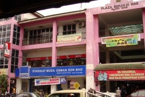Plaza Serakai Mas