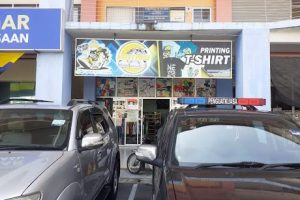 Sidrah Mekar Printing