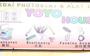 Yong Photo House (Kedai Gambar)