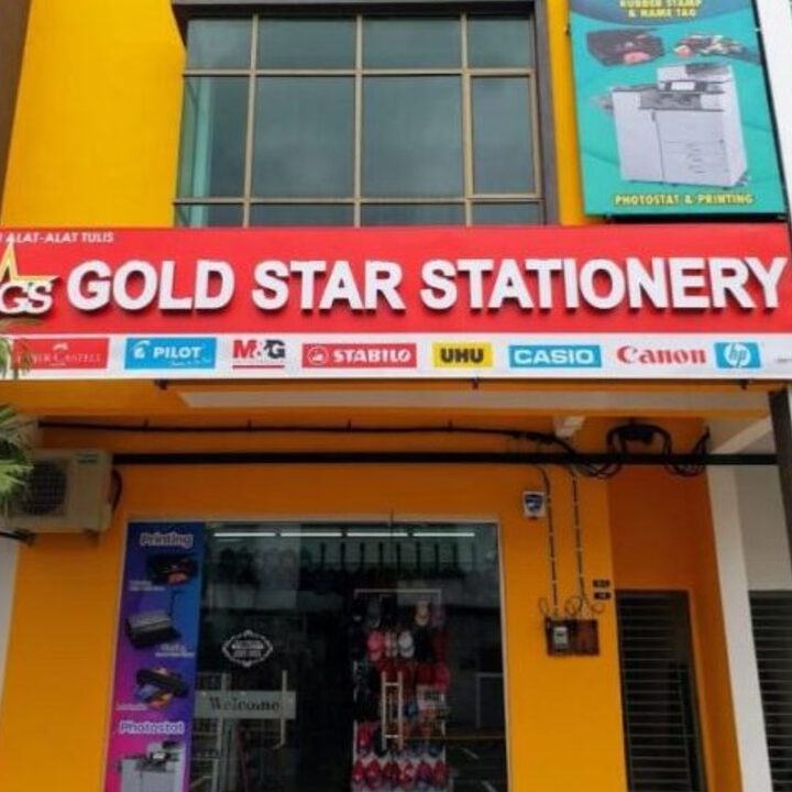 gold star stationery sdn bhd