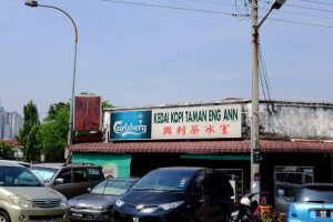 Kedai Gambar Eng Ann