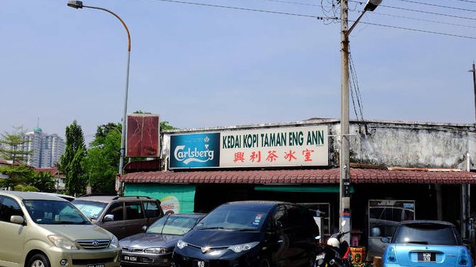 kedai gambar eng ann