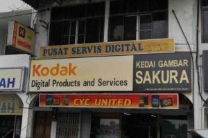 Sakura Kedai Gambar