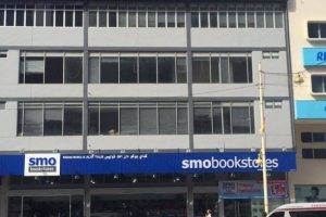 SMO Bookstores Pasir Mas