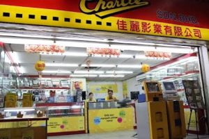 Foto Charlie Sdn. Bhd. (Bus Stand)