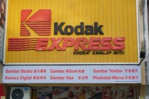 Kedai Gambar 41