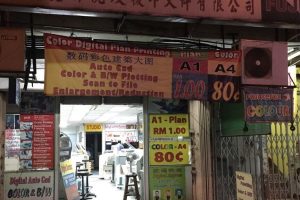 Kedai Gambar Ad Foto