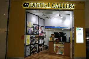 Kedai Gambar Digital Kai Sian