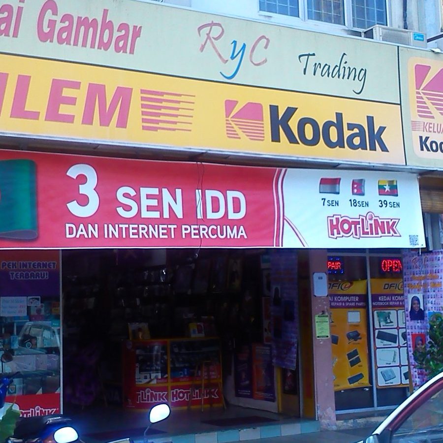 Kedai gambar fotozon 1 kedai gambar fotozon