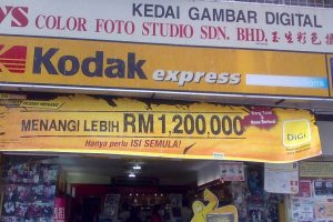 Kedai Gambar Info Color Photo