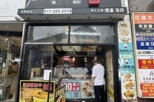 Kedai Gambar Ming Wei