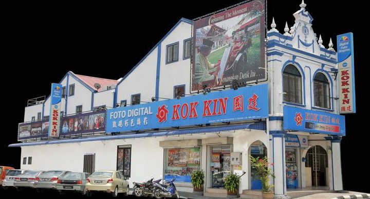 kok kin photo sdn bhd