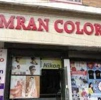 Simanggang Photo Colour Lab